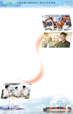 創(chuàng)新驅(qū)動(dòng)發(fā)展 經(jīng)濟(jì)日?qǐng)?bào)多媒體數(shù)字報(bào)刊制作實(shí)踐與展望