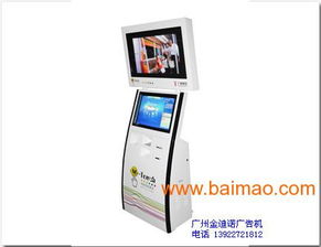 地鐵信息雙屏多媒體查詢機(jī) 功能、生產(chǎn)與制作全解析