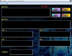 廣州市師生多媒體創(chuàng)作網(wǎng)站 激發(fā)創(chuàng)意，賦能教學(xué)